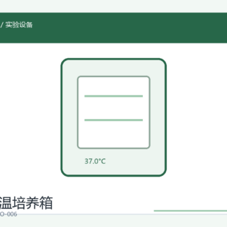 恒温培养箱