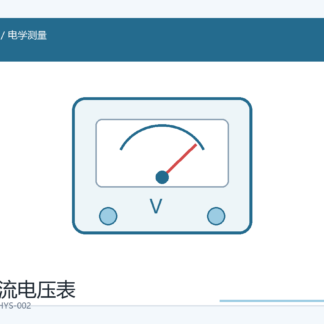 直流电压表